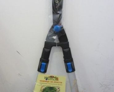 Ножица за храсти Херли с телескопични дръжки