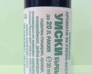 Аромат Уиски бърбън