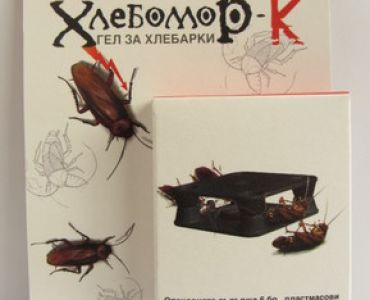Хлебомор гел против хлебарки-къщички