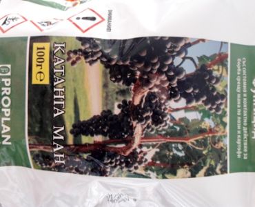 Катанга Ман - ЗАБРАНЕН ПРЗ