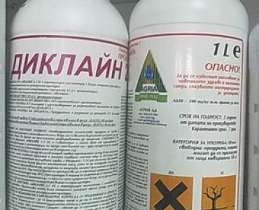 Диклайн 2,5 ЕК - ЗАБРАНЕН ПРЗ