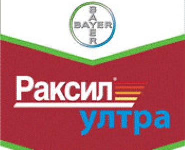 Раксил Ултра 120 ФС