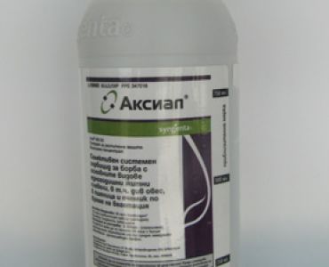 Аксиал 50 ЕК