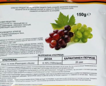 Купросейт Голд М - ЗАБРАНЕН ПРЗ