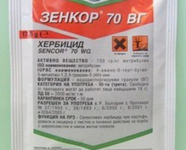 Зенкор 70 ВГ - ЗАБРАНЕН ПРЗ