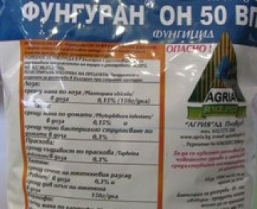 Фунгуран ОН 50 ВП