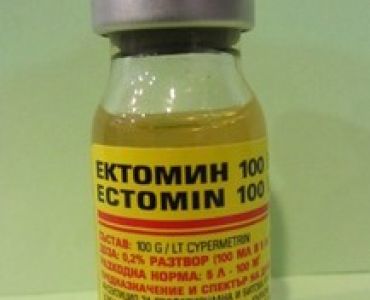 Ектомин 100 ЕК
