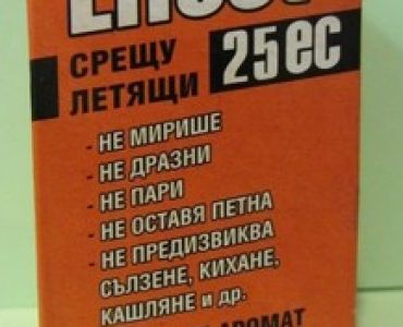 Ефект 25 ЕК летящи