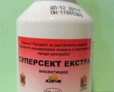 Суперсект екстра