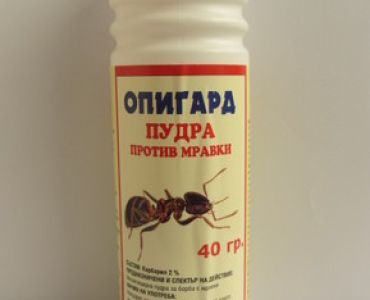 Опигард пудра против мравки