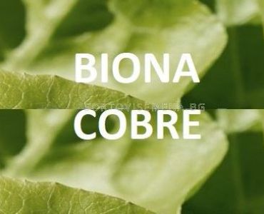 Biona Cobre - Биона Кобре - Биофунгицид+Стимулатор