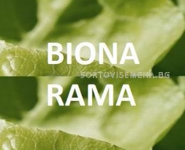 Biona Rama - Биона Рама - Биофунгицид