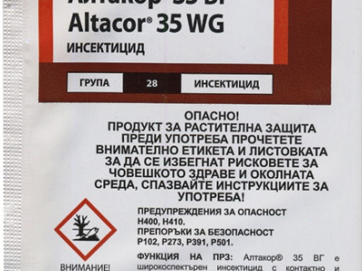   Алтакор 35 ВГ