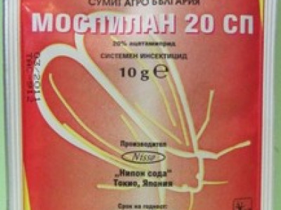   Моспилан 20 СП
