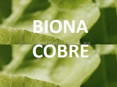   Biona Cobre - Биона Кобре - Биофунгицид+Стимулатор